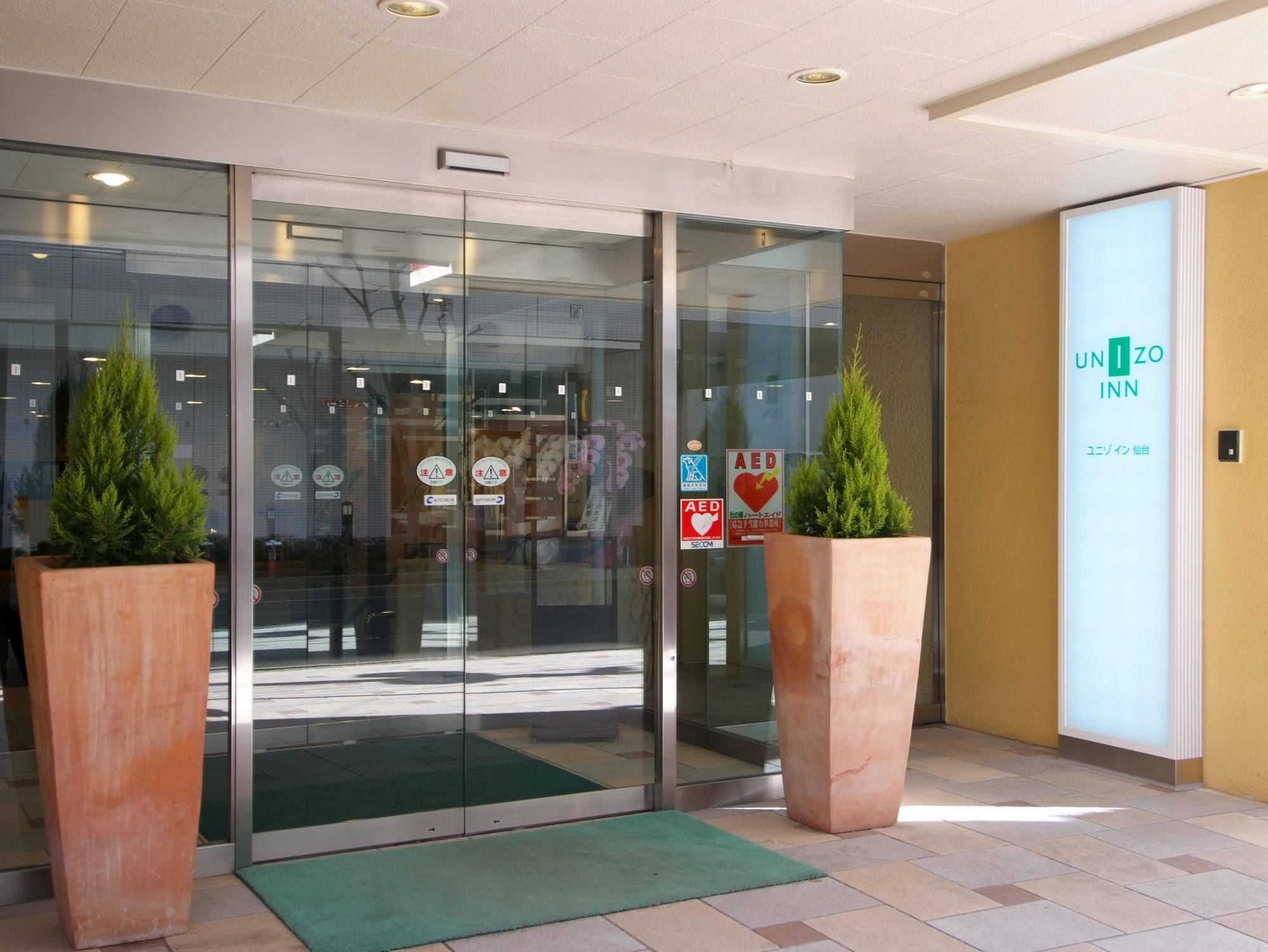 Sendai Business Hotel Ekimae Extérieur photo