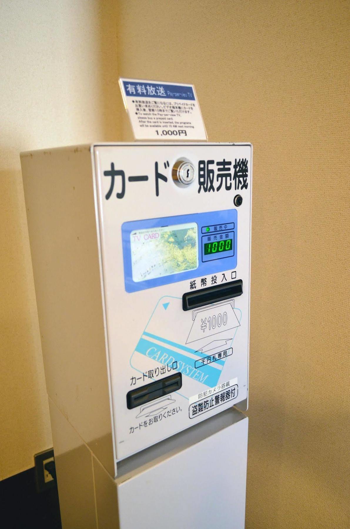 Sendai Business Hotel Ekimae Extérieur photo